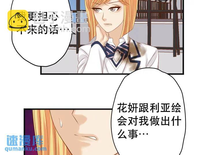 第331话 驱动83