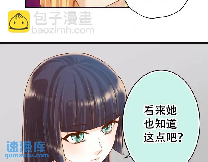 第331话 驱动84