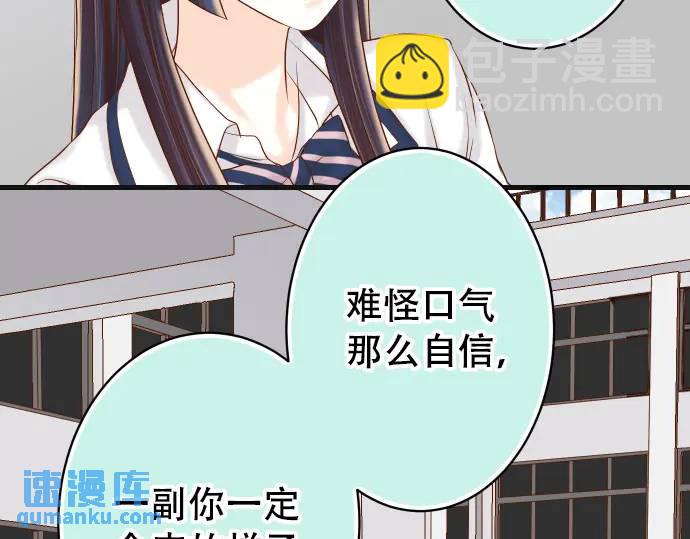 第331话 驱动85