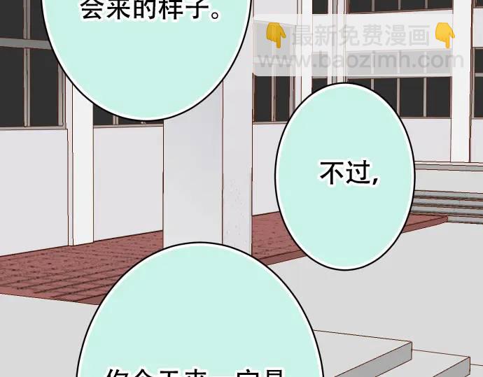 第331话 驱动86