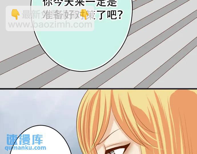 第331话 驱动87