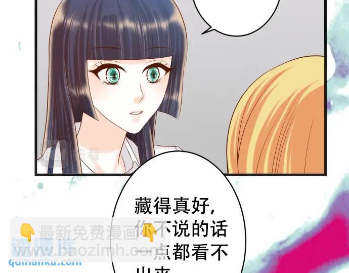第331话 驱动91