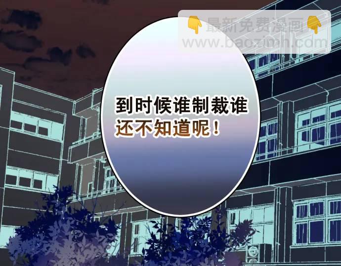 第331话 驱动98