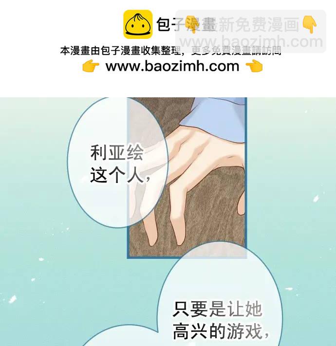 第346话 探寻1