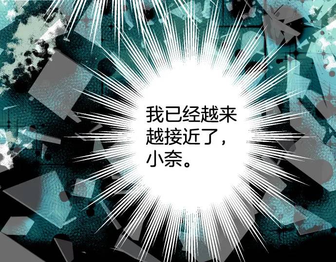 第346话 探寻10