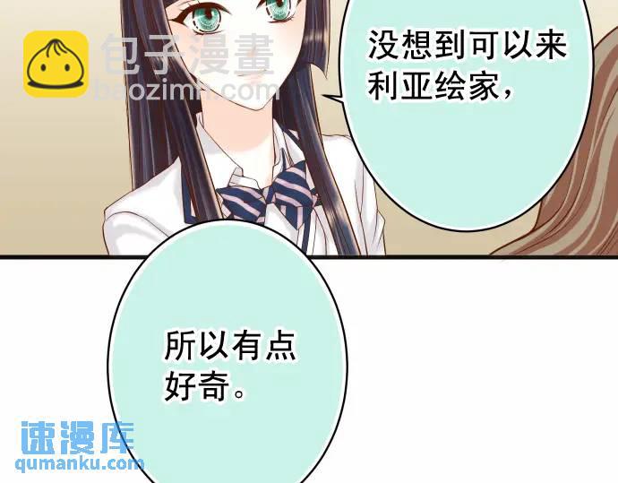 第346话 探寻14