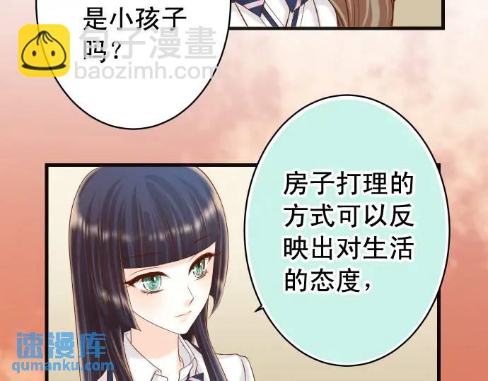 第346话 探寻16