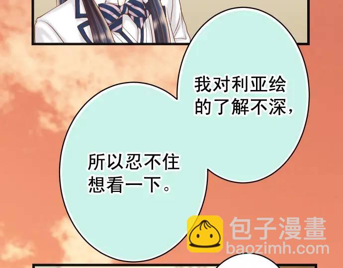 第346话 探寻17