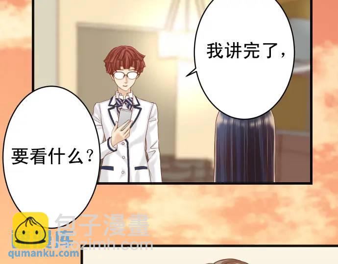 第346话 探寻18