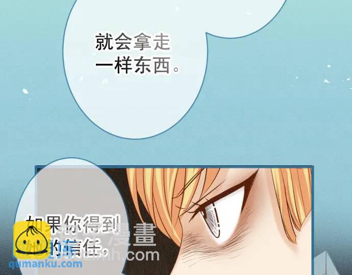 第346话 探寻2
