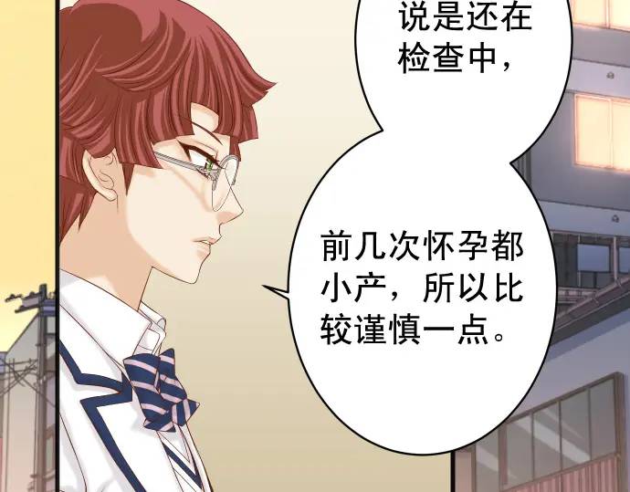 第346话 探寻20