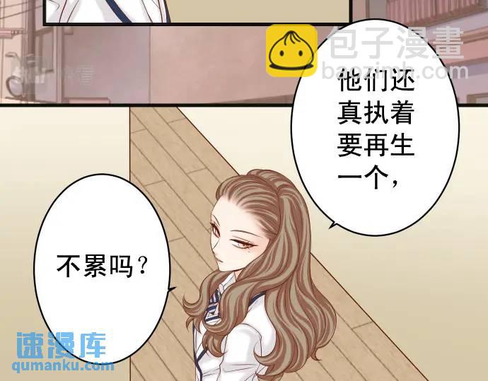 第346话 探寻21