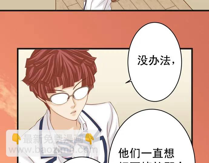 第346话 探寻22