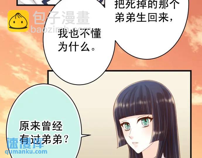 第346话 探寻23