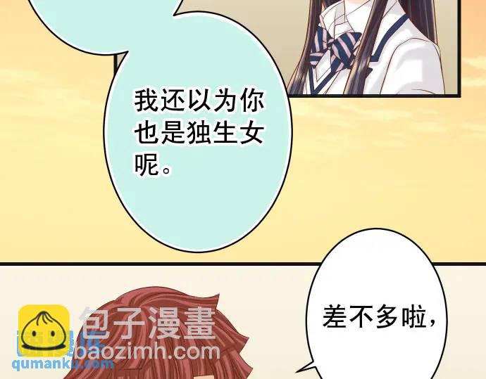 第346话 探寻24