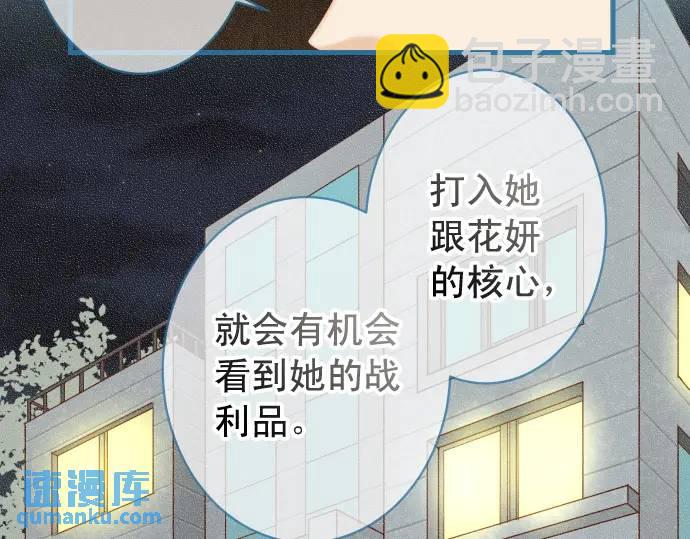 第346话 探寻3