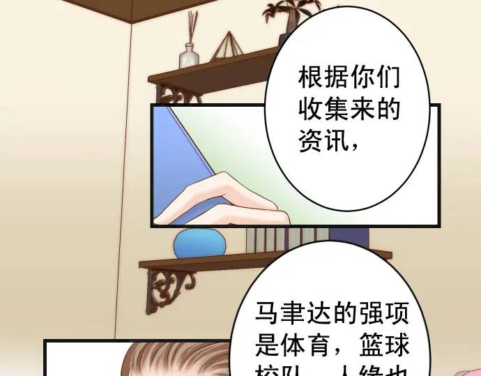 第346话 探寻33