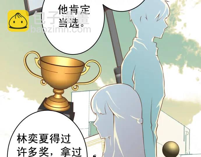 第346话 探寻35