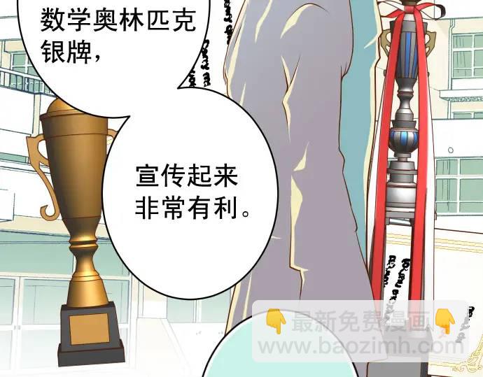 第346话 探寻36