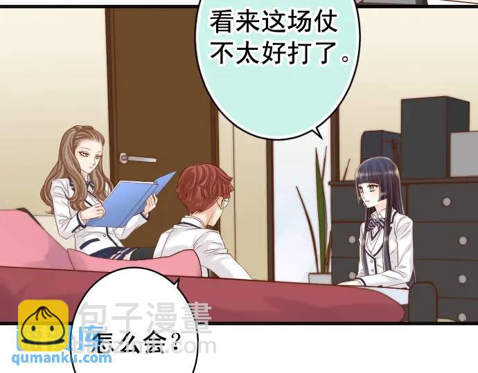 第346话 探寻37
