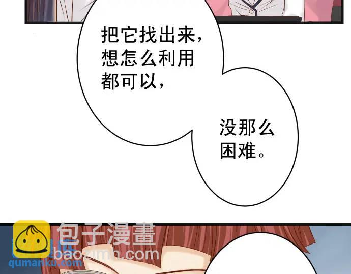 第346话 探寻39