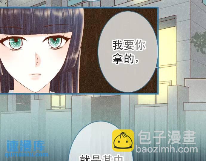 第346话 探寻4