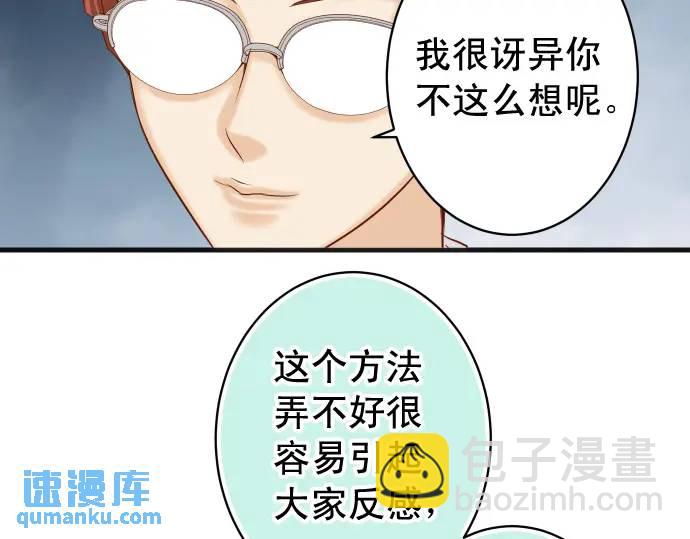 第346话 探寻40