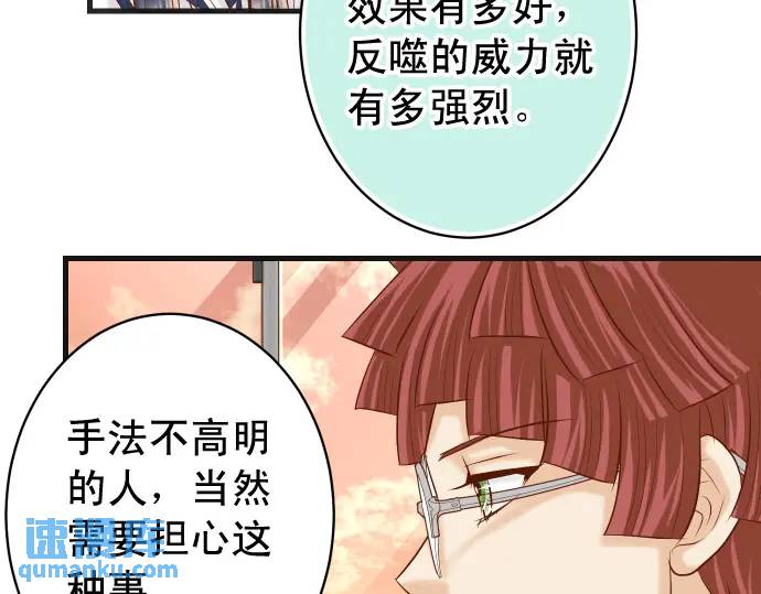第346话 探寻42