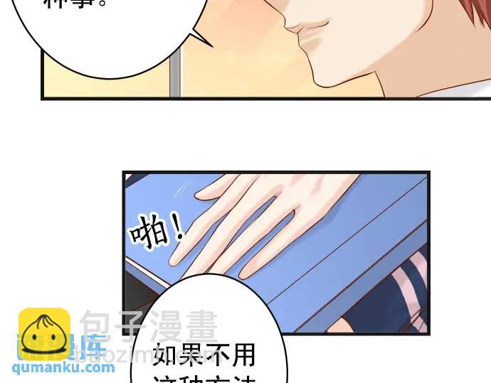 第346话 探寻43