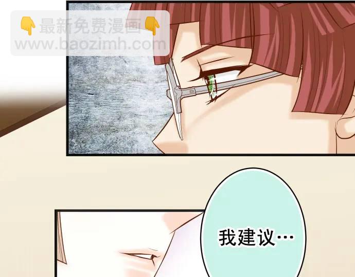 第346话 探寻50