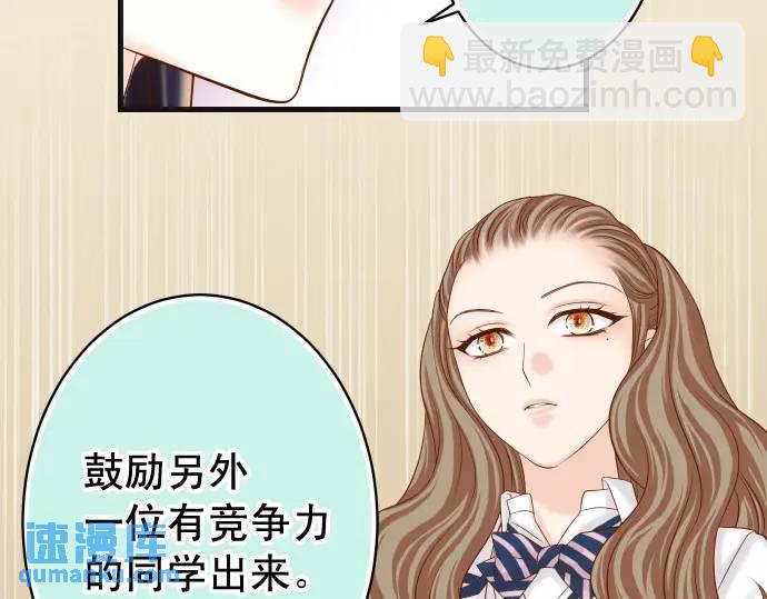 第346话 探寻51