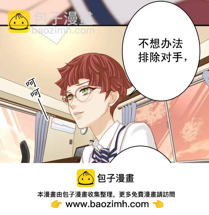 第346话 探寻53