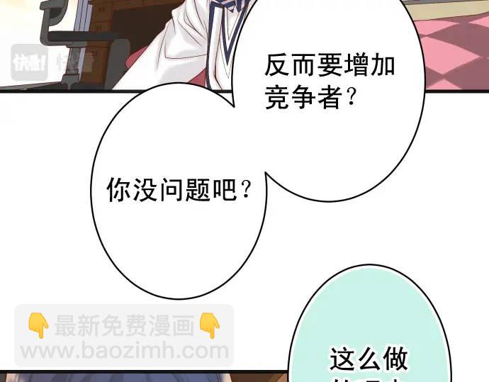 第346话 探寻54