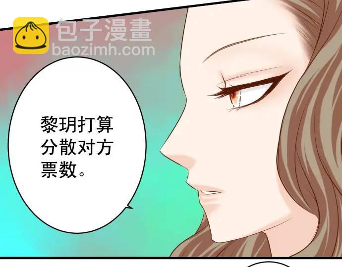 第346话 探寻59