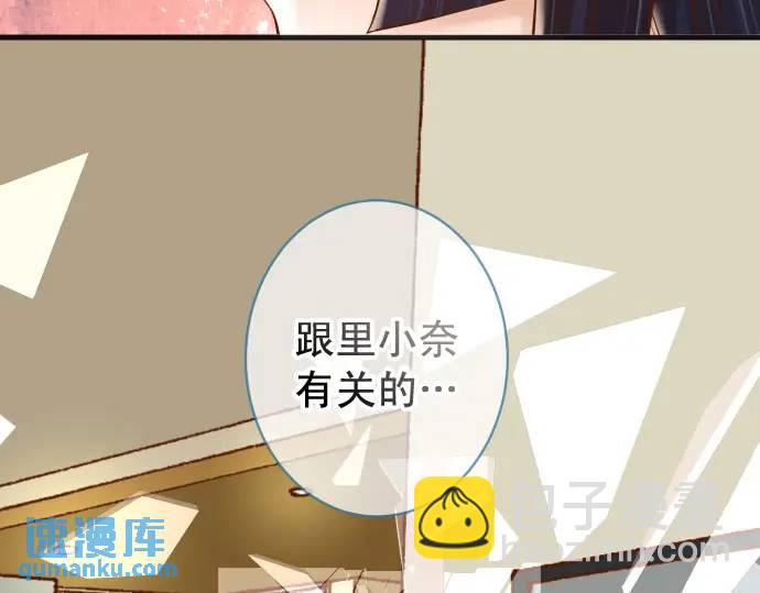 第346话 探寻6