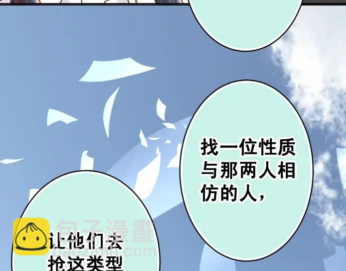 第346话 探寻61