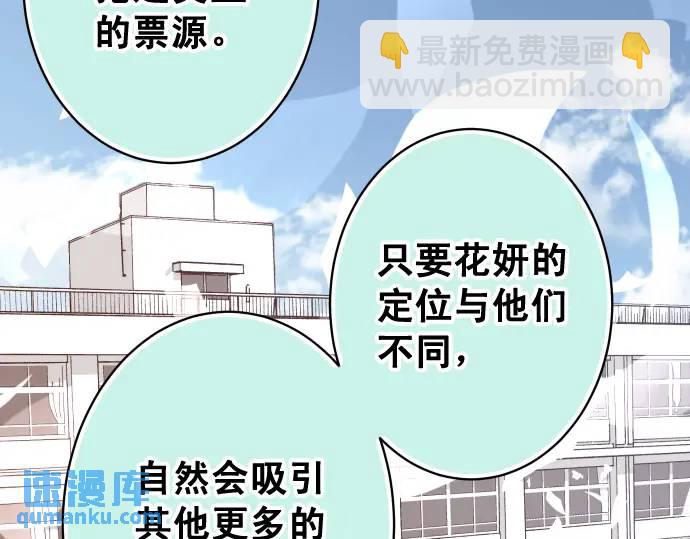 第346话 探寻62