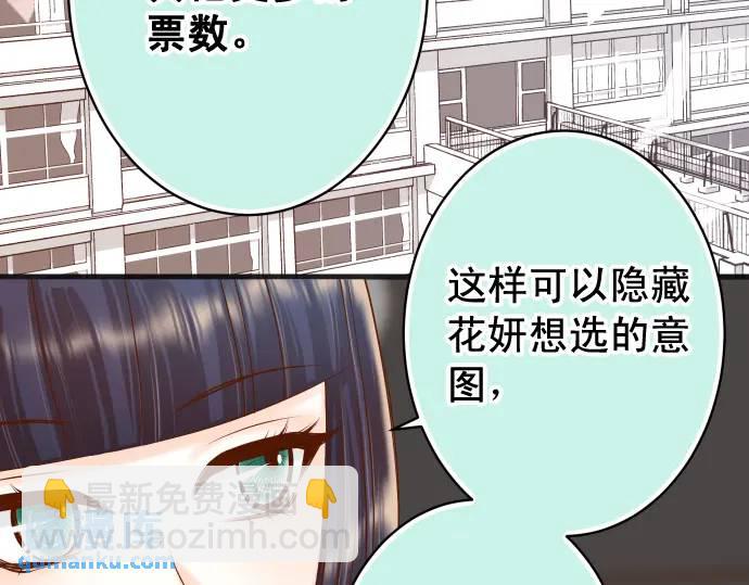 第346话 探寻63