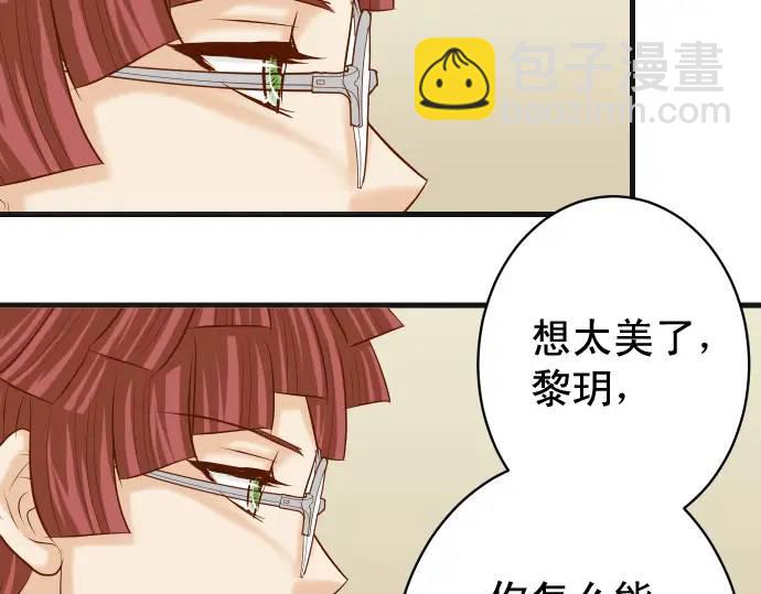 第346话 探寻66