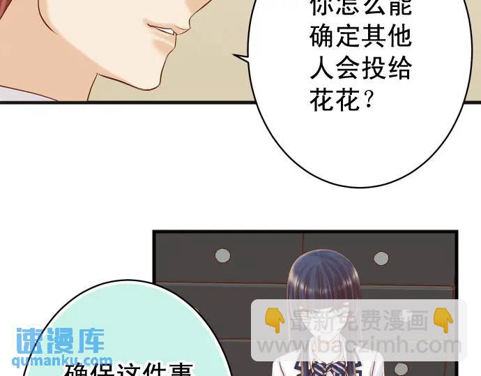 第346话 探寻67