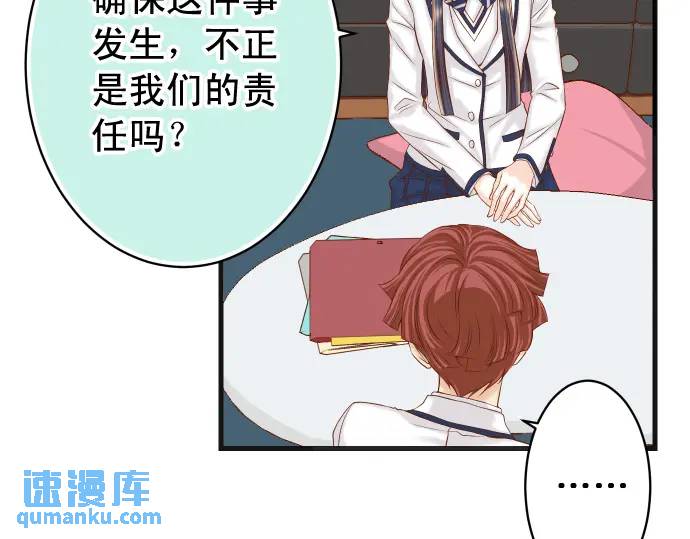 第346话 探寻68