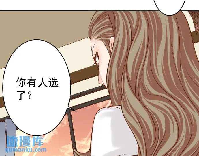 第346话 探寻69