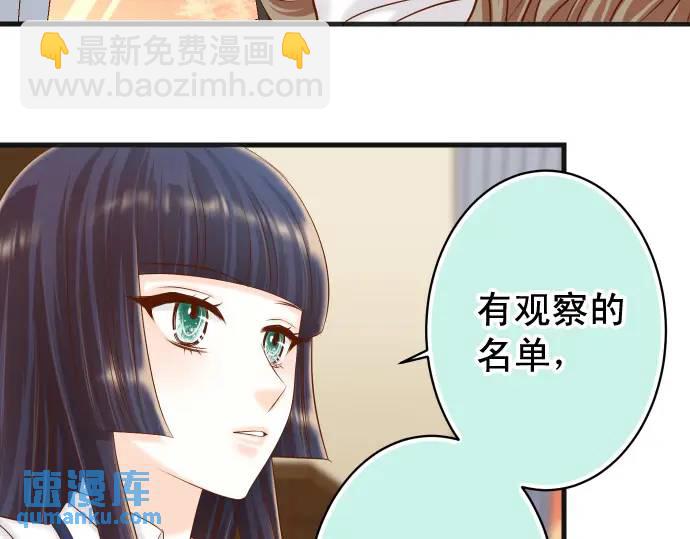 第346话 探寻70