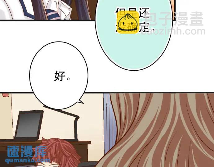 第346话 探寻71