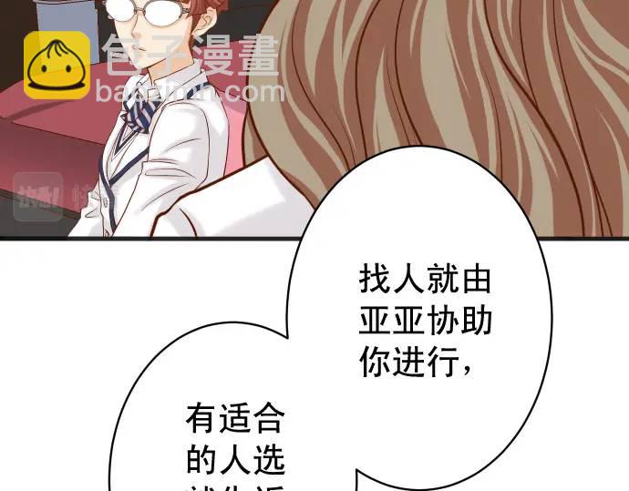 第346话 探寻72