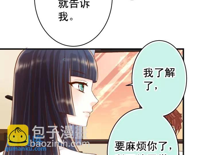 第346话 探寻73