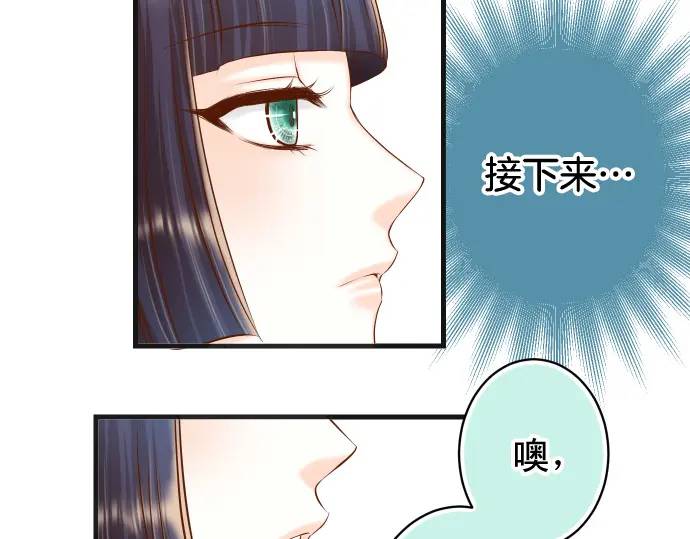 第346话 探寻75