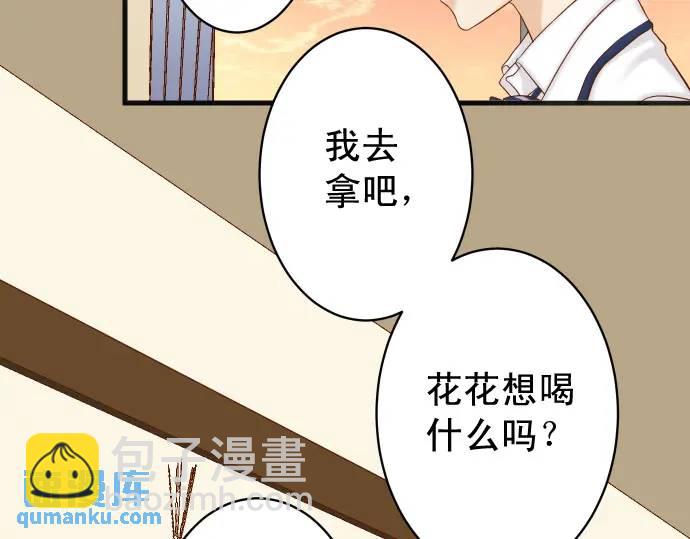 第346话 探寻78