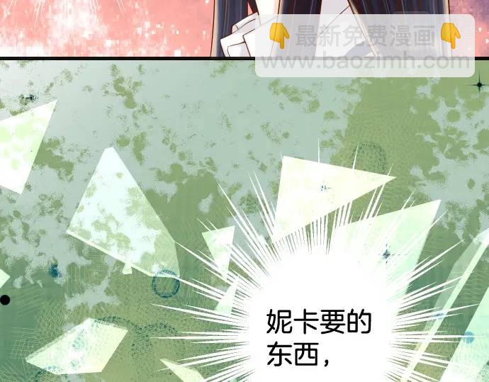 第346话 探寻8