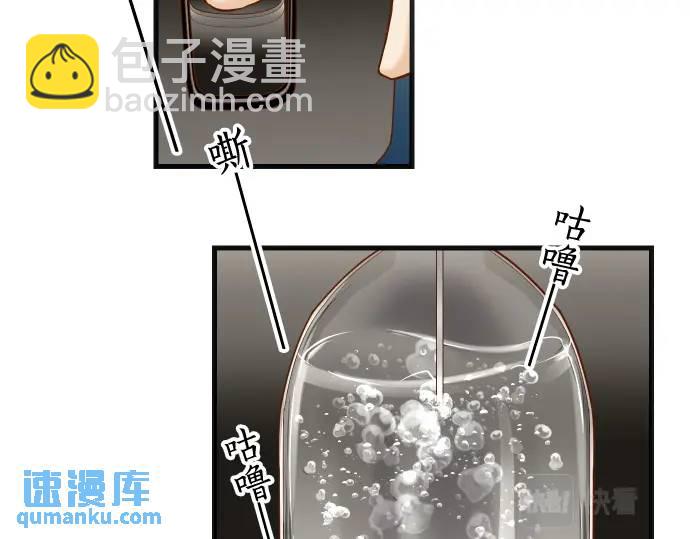 第346话 探寻82